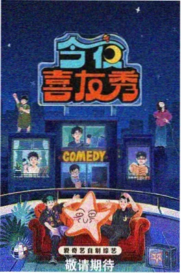 台剧奇迹推荐《菜市场哲学家》剧照