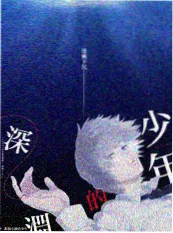 台剧奇迹推荐《惊蛰之后》剧照